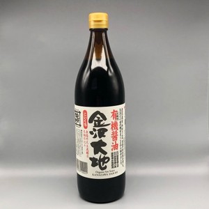金沢大地・有機醤油　こいくち　900ml (送料別途)